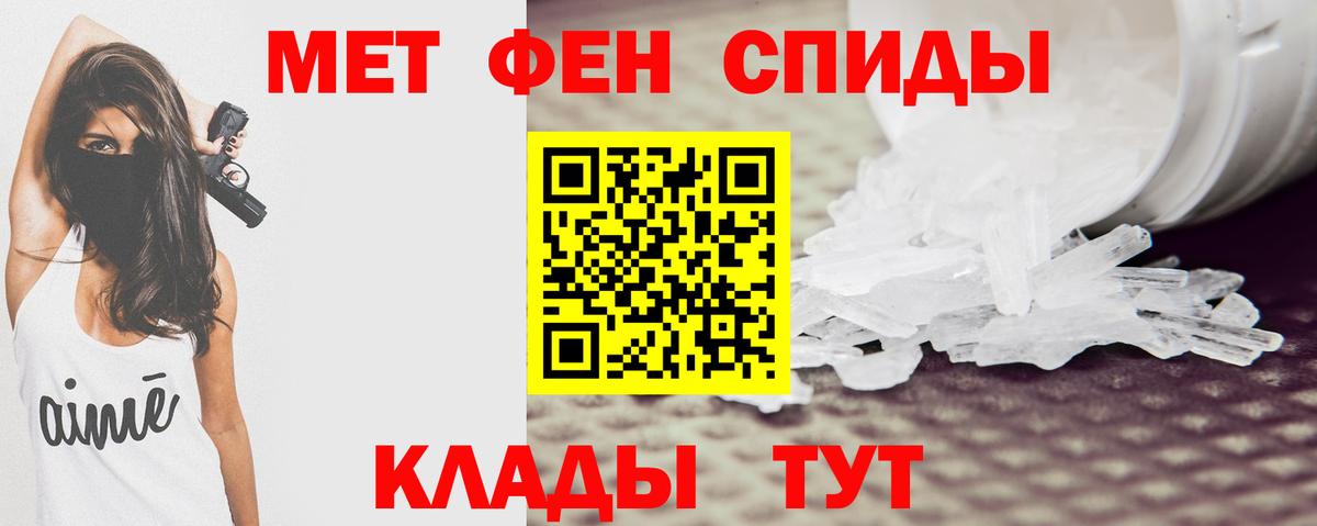 Дзержинск  АМФЕТАМИН  Амфетамин  Вход с VPN  АМФЕТАМИН Розовый 