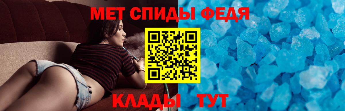АМФЕТАМИН Premium Дзержинск