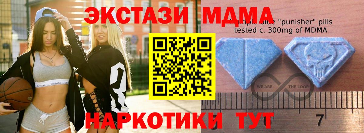 MEGA сайт  Ecstasy  Вход с VPN  Ecstasy Cube  Дзержинск 