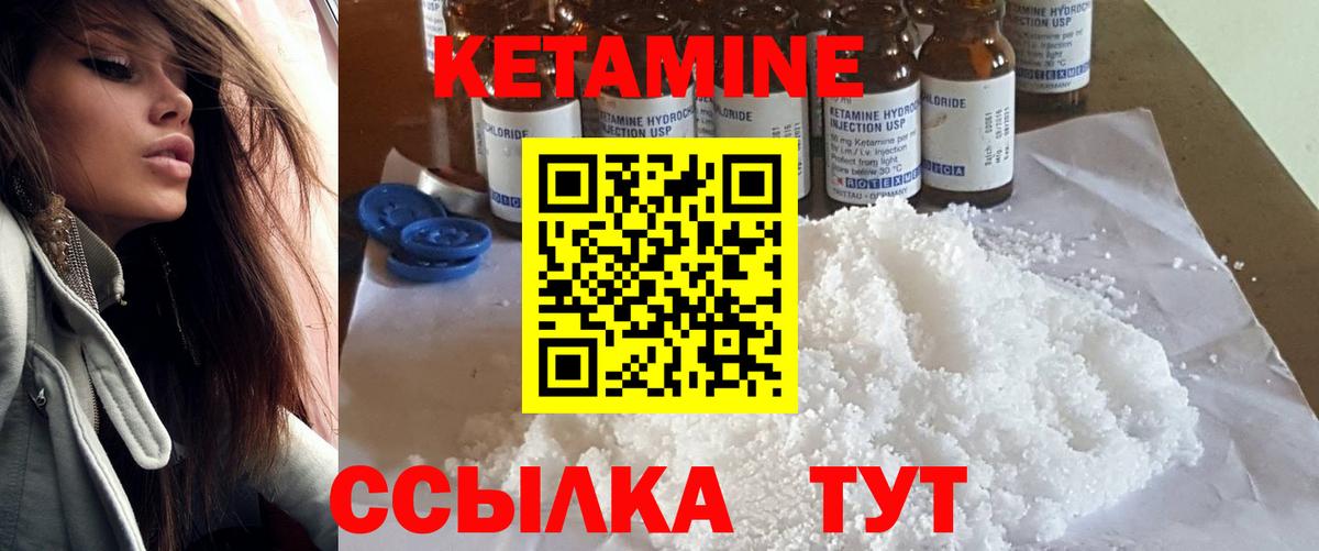 mega tor  мориарти официальный сайт  КЕТАМИН ketamine  Вход с VPN  Дзержинск  Кетамин ketamine 