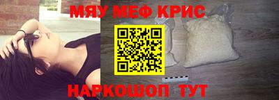 spice Балашиха