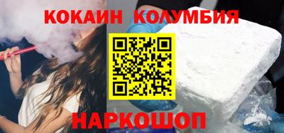spice Балашиха