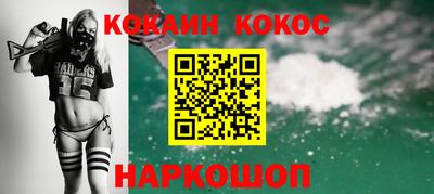 spice Балашиха