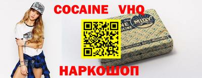 эйфоретик Балаково