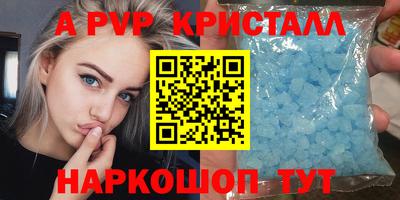 эйфоретик Балаково