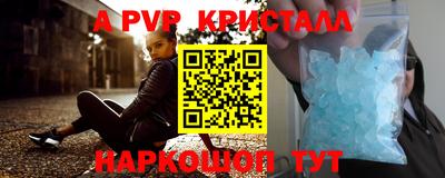 эйфоретик Балаково