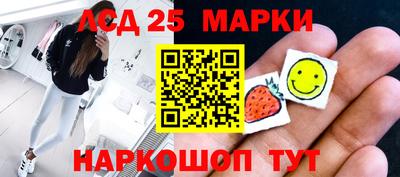 эйфоретик Балаково