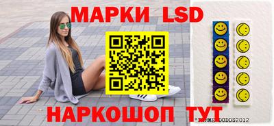 эйфоретик Балаково