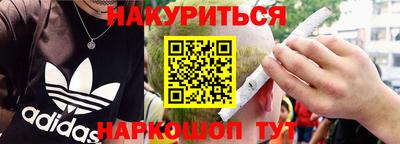 spice Балашиха