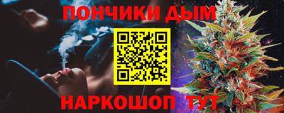эйфоретик Балаково