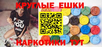 эйфоретик Балаково