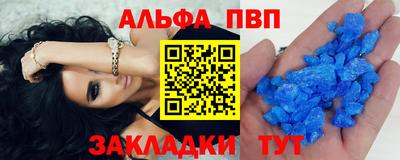 spice Балашиха