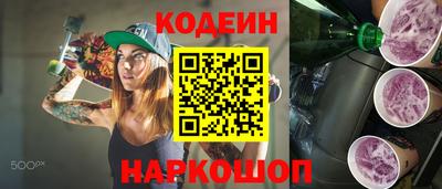 эйфоретик Балаково