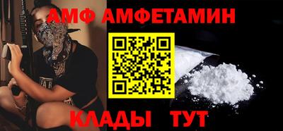 spice Балашиха