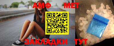 эйфоретик Балаково