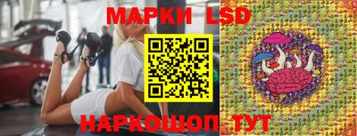 эйфоретик Балаково