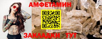 spice Балашиха