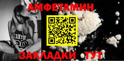 эйфоретик Балаково