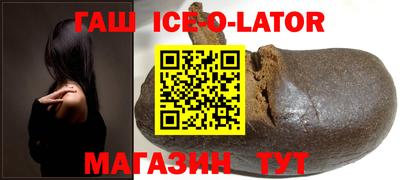 spice Балашиха