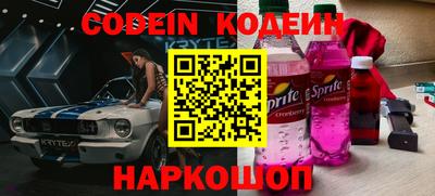 эйфоретик Балаково