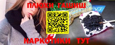 эйфоретик Балаково
