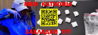 эйфоретик Балаково