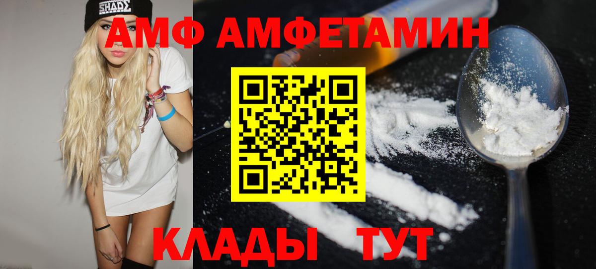 Первитин мет Дзержинск