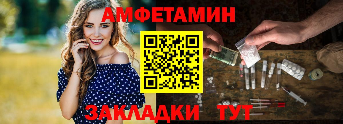 Дзержинск  Метамфетамин витя  Вход с VPN 