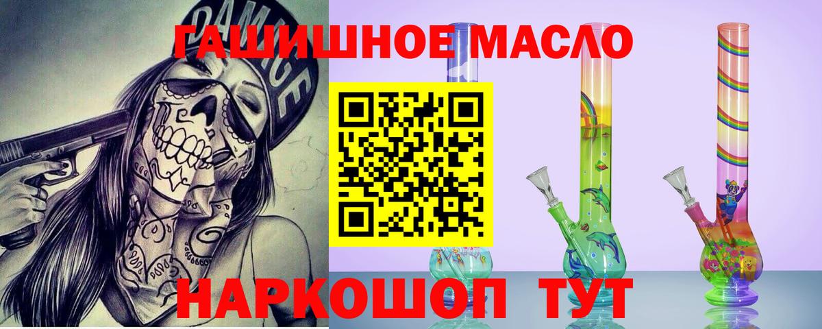 Дистиллят ТГК вейп Дзержинск