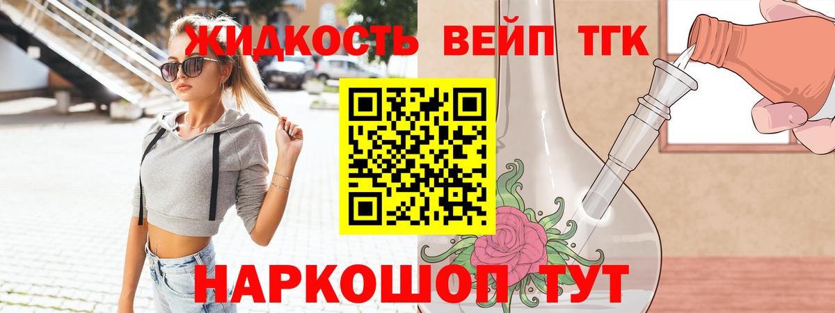 Амфетамин кристаллы  Вход с VPN  Cocaine  НБОМе  Гашиш  Канабис  ГАШИШ  Дзержинск  Меф МЯУ МЯУ  