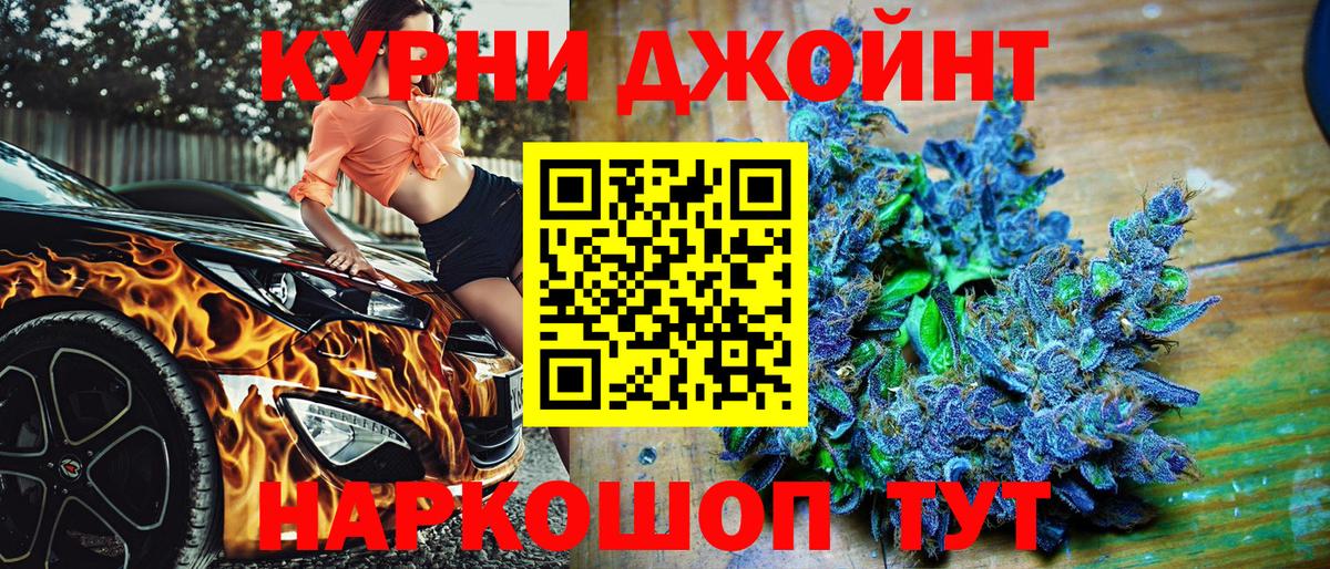 Бошки марихуана марихуана Дзержинск