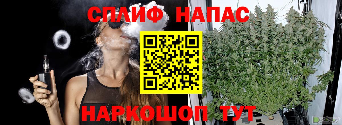 Дзержинск  Конопля планчик  МАРИХУАНА Bruce Banner  Канабис Ganja  Каннабис конопля  Вход с VPN 